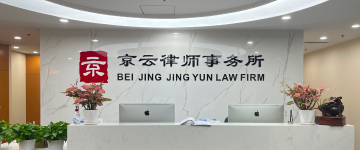 巨鹿-首屏背景图