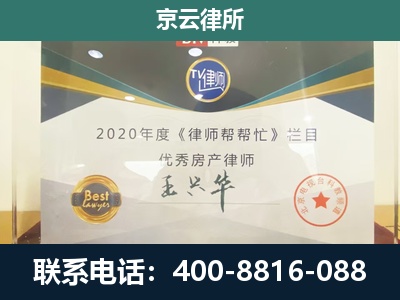 巨鹿-工商业企业拆迁律师