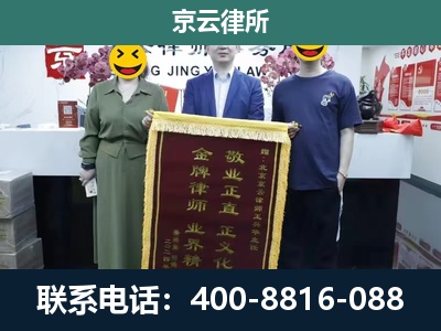 巨鹿-工业用地征收维权律师