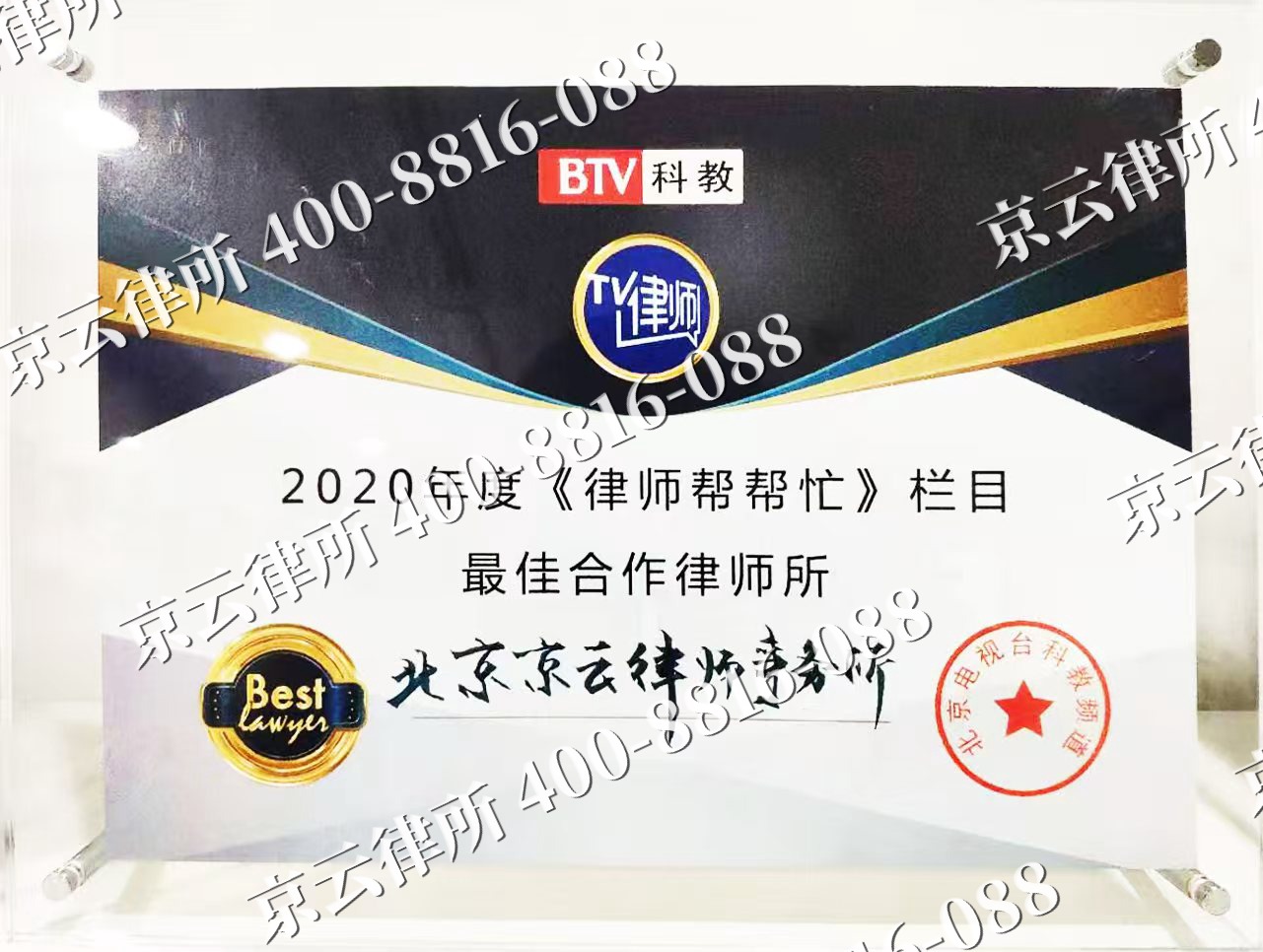 巨鹿-企业拆迁律师