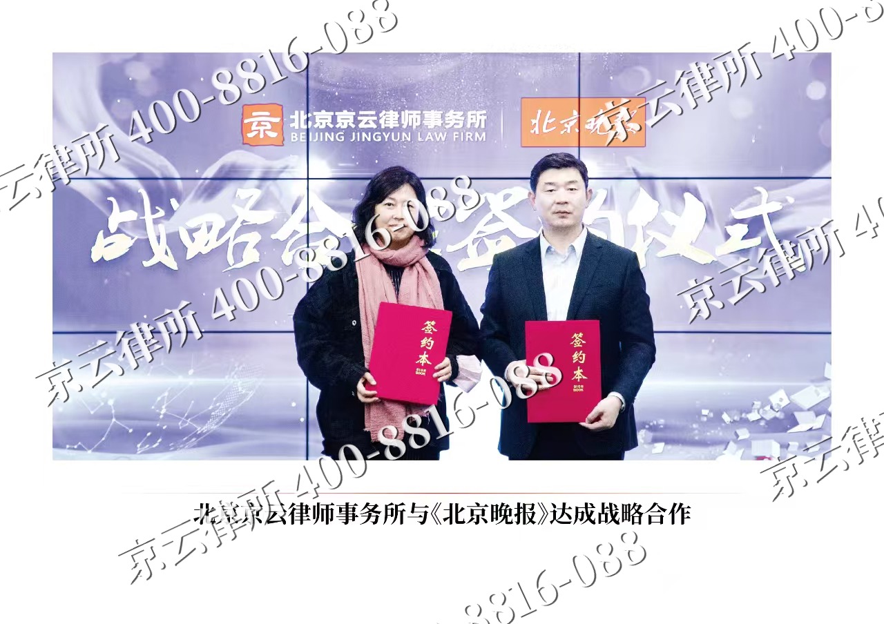 巨鹿-企业拆迁维权律师