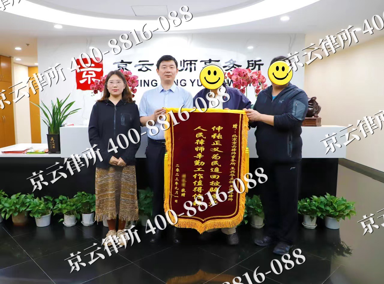 巨鹿-养殖场征地补偿律师