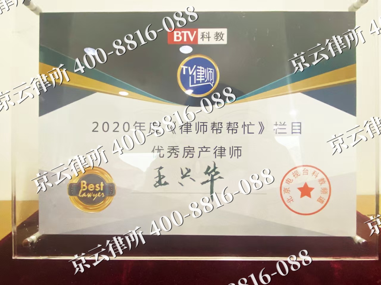 巨鹿-养殖场征收律师